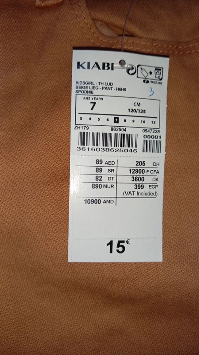 Jean neuf - photo numéro 2