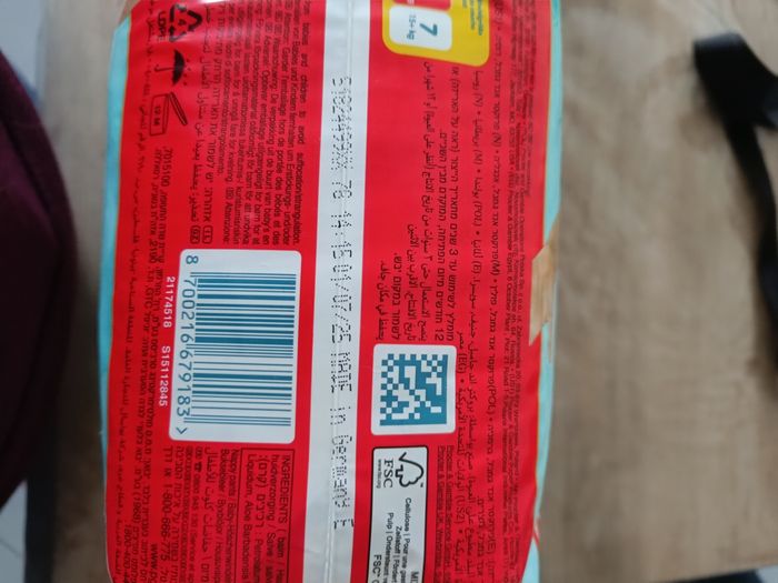 Couche culottes Pampers taille 6 - photo numéro 3