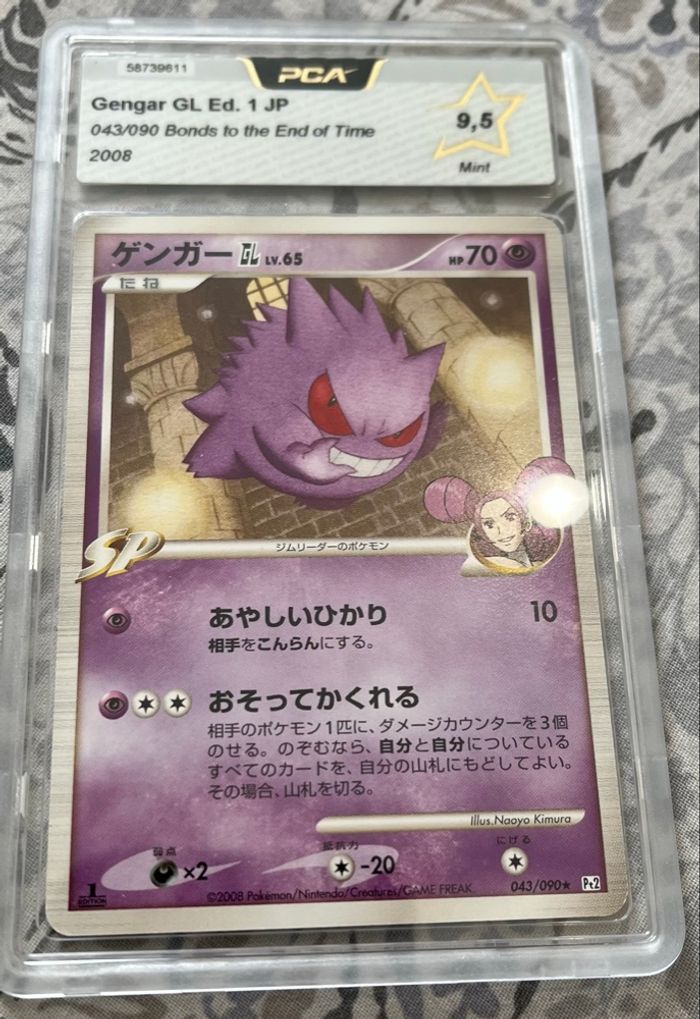 Gengar 043/090 Édition 1 Carte Pokémon Japonaise PCA 9.5 - photo numéro 3