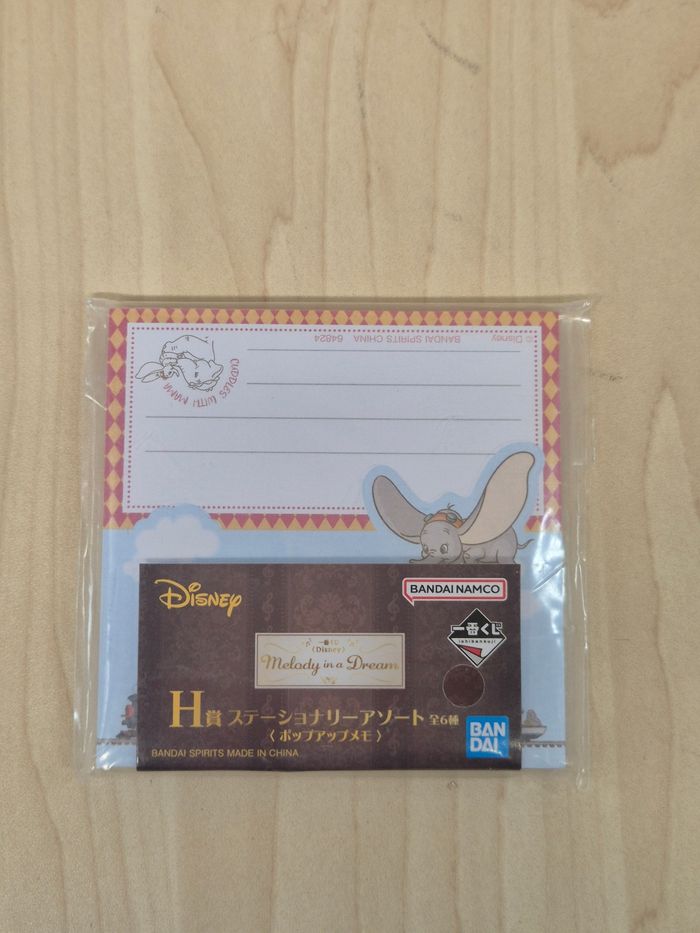 Bloc memo Disney "Melody in a Dream" : Dumbo
