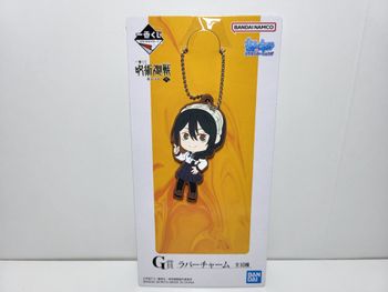 Jujutsu Kaisen Porte Clé / Key Ring Ichiban Kuji G Riko Amanai