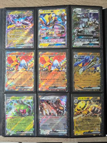 Lot de cartes pokemon ex v gx