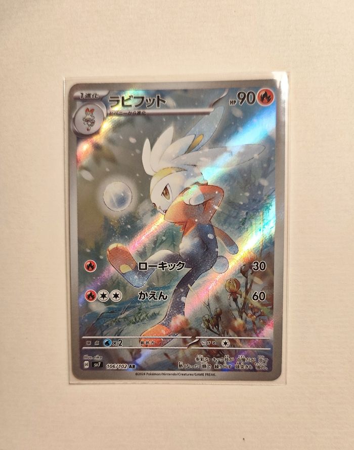 Vend Lot Cartes pokémon TGC near mint à l'unité japonaises JPN - photo numéro 4