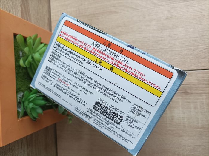 Figurine Sasuke Uchiwa banpresto vibration stars Bandai Namco Naruto - photo numéro 10