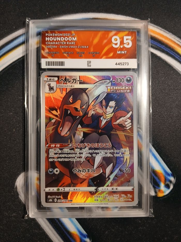 Carte Pokémon Japonaise Demolosse CHR (206/184) s8b - Vmax Climax - Pure Grading 9,5