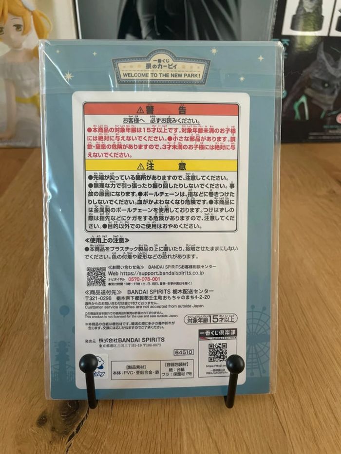 Kirby - Ichiban Kuji - Lot F Porte-clés Caoutchouc - photo numéro 4