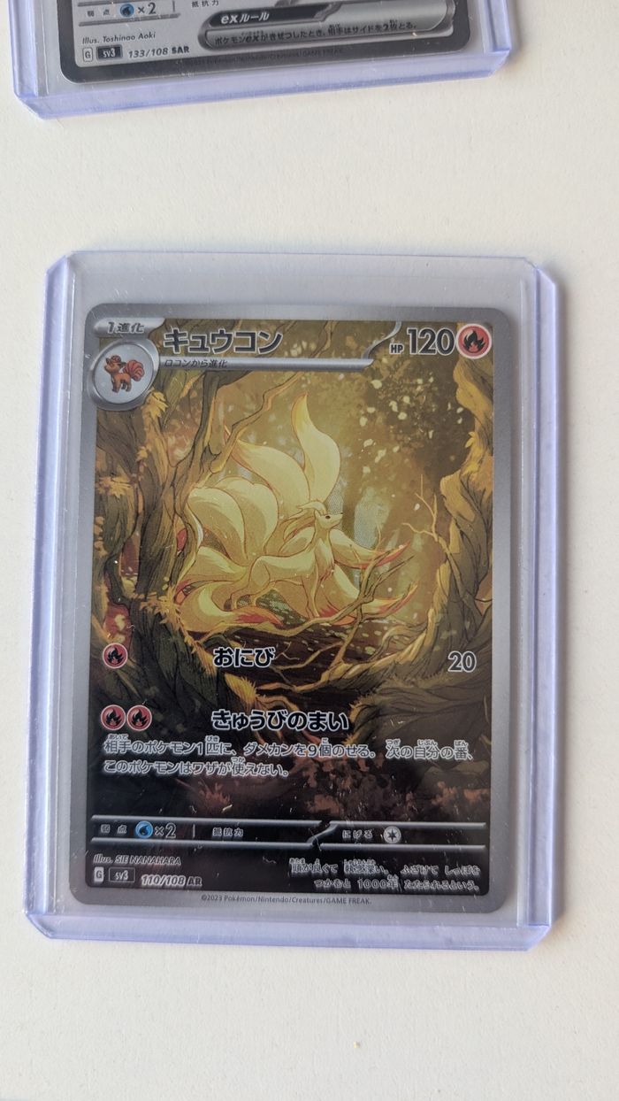 Lot de 8 cartes pokémon Jap - photo numéro 3