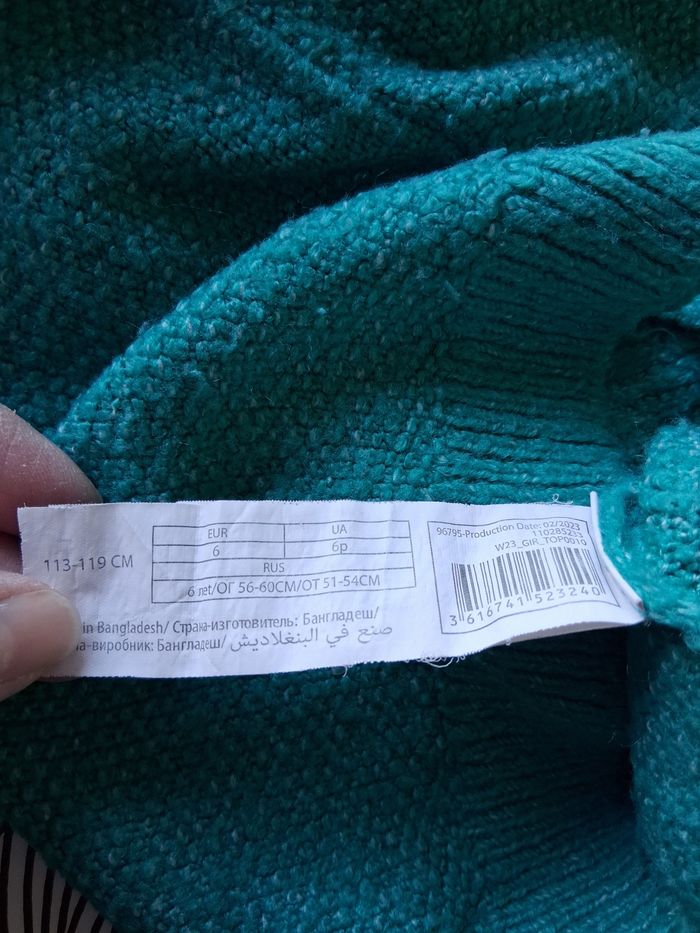 Pull fille vert 6 ans - photo numéro 5