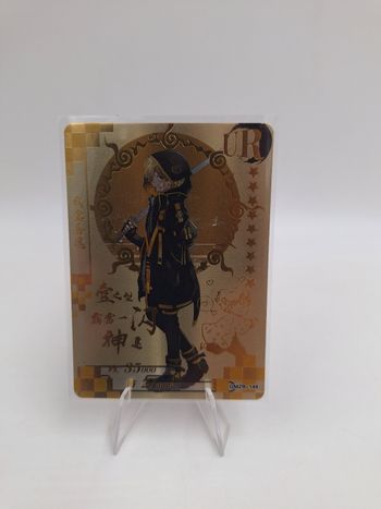 Carte UR Demon Slayer GMZR-149