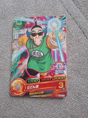 Carte dragon ball heroes japonaise god mission série 8