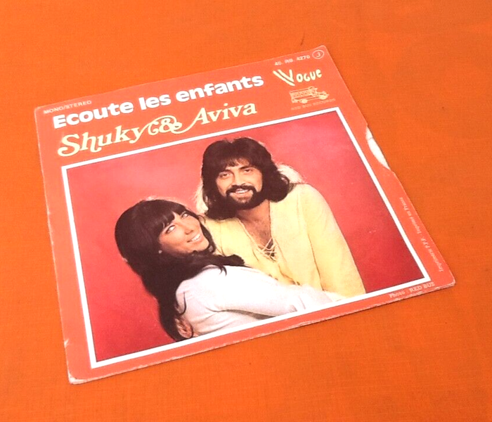 Vinyle 45 tours Shuky & Aviva L’ amour c’est la musique de ma vie (1973) - photo numéro 4