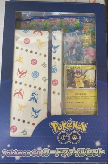 Coffret Pikachu Pokémon