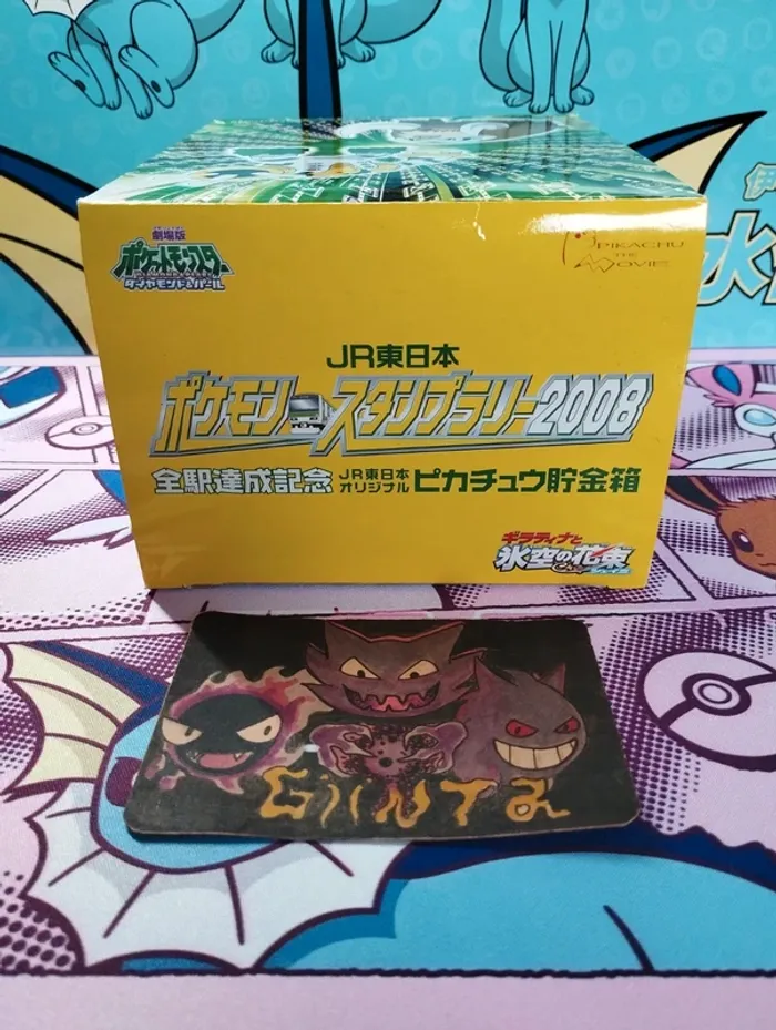 Tirelire parlante Pikachu. Récompense JR rallye de 2008 - photo numéro 9