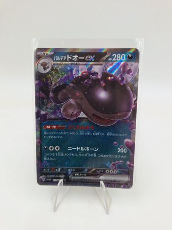 Carte Pokemon Terraiste de paldea EX RR 117/190 JAP