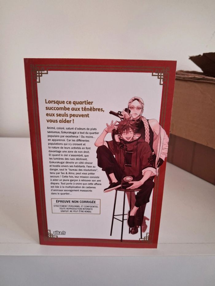 Manga Gokurakugai tome 1 épreuve non corrigée promotionnel édition provisoire - photo numéro 2