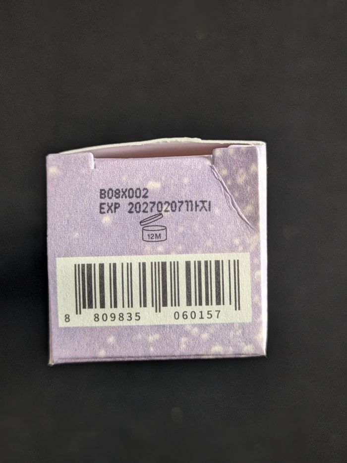 Soin contour des yeux Tocobo neuf - photo numéro 4