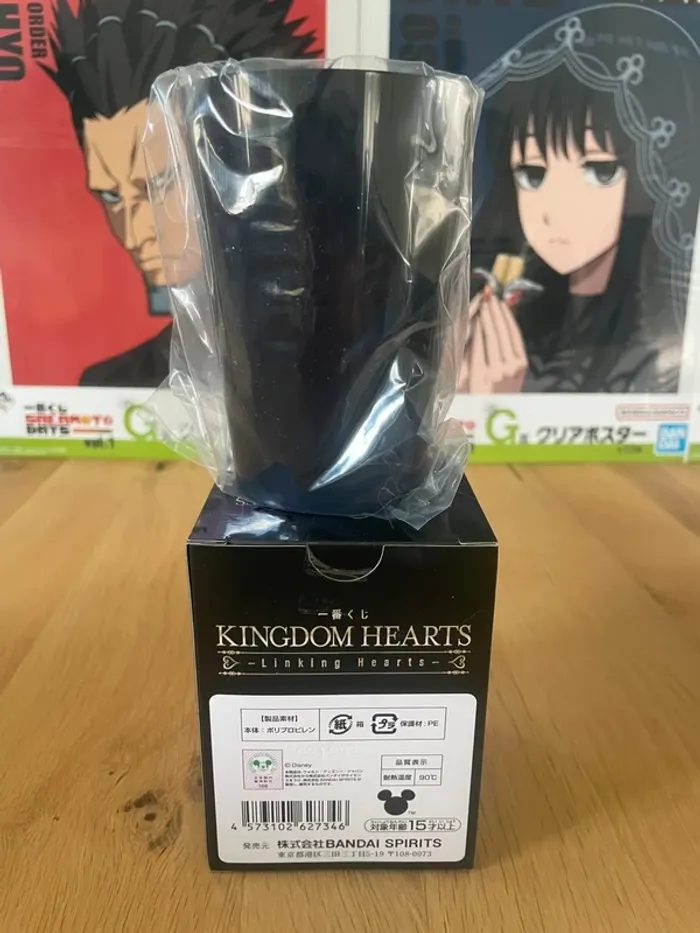 Kingdom Hearts - Verre plastique Sora 320 ml - Ichiban Kuji Linking Hearts Prize F - photo numéro 3