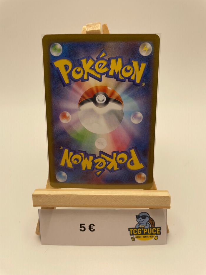 Solochi - SV11W 142/86 - JPY - White flare - photo numéro 2