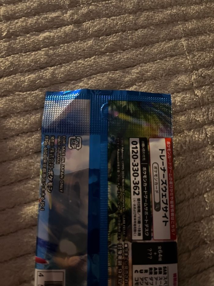 Booster Pokémon - photo numéro 3