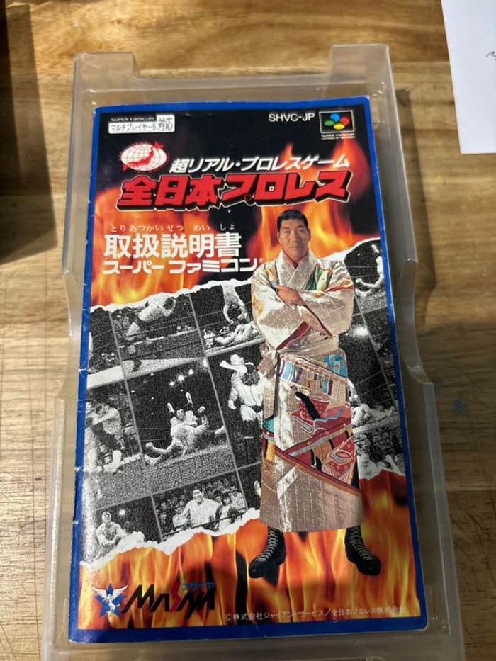 Zen-Nippon Pro Wrestling - Super Nintendo / Nes / Famicom - photo numéro 7