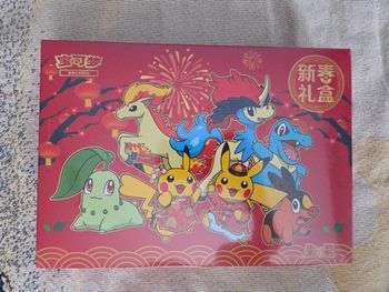 Pokémon Coffret Nouvel An Lunaire (Chinois)