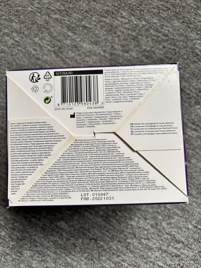 Coussainets d'allaitement jetables Philips - photo numéro 3