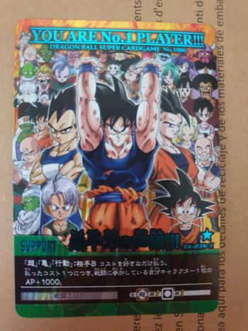 Carte Winner Limited - Dragon Ball Super Card Game Jap EX-039-II