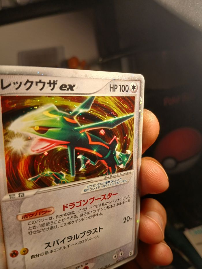 Carte Pokémon Japonaise Rayquaza EX Holo (003/012) Bloc EX - Side Deck Master Kit - photo numéro 8