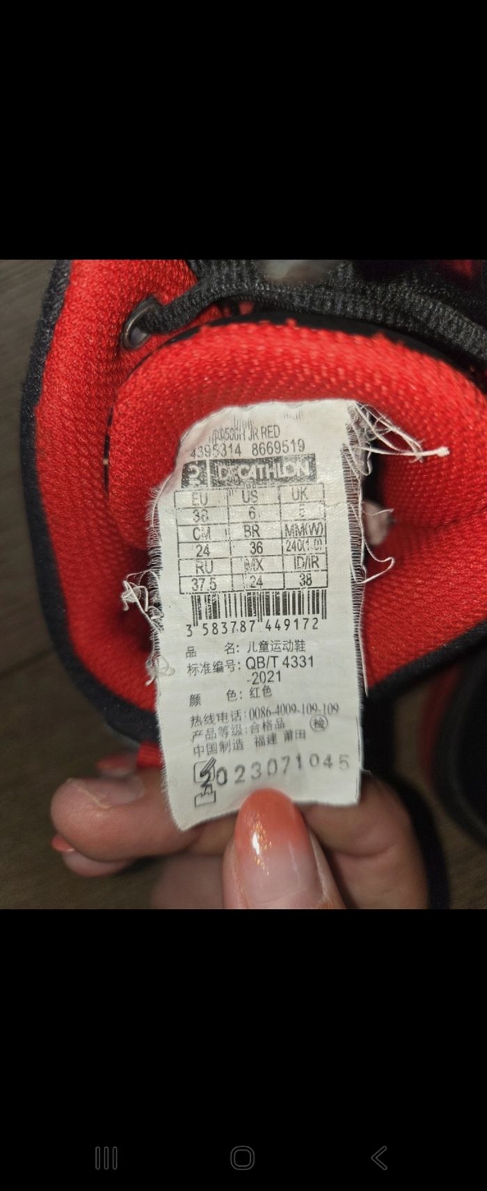 Chaussures de Basket - photo numéro 4