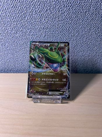 Rayquaza ciel rugissant