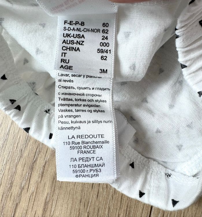 Lot de 2 pantalons 3m - photo numéro 3
