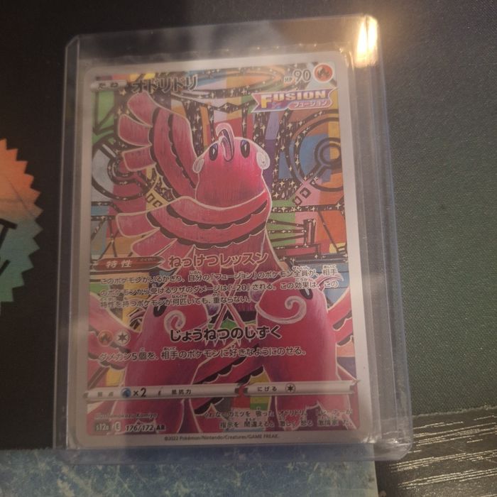 Carte Pokemon PLUMELINE  176/172 AR  Full Art VStar Universe  s12a   Japonaise