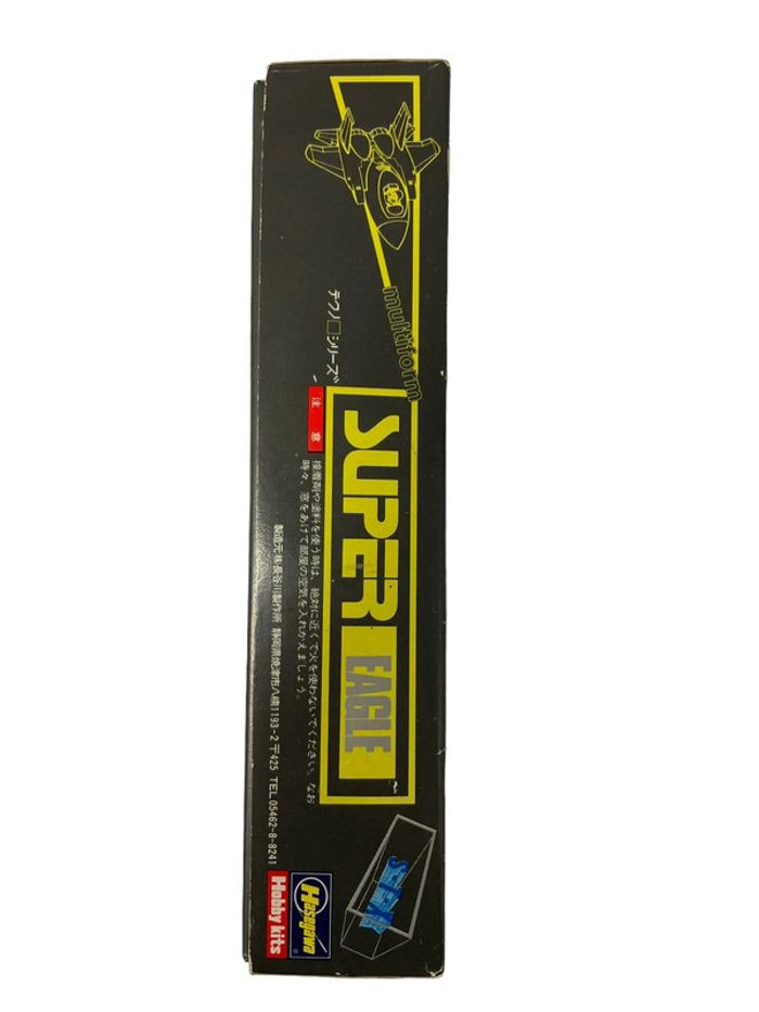 Maquette Super Eagle Hobby Kits vintage - photo numéro 3