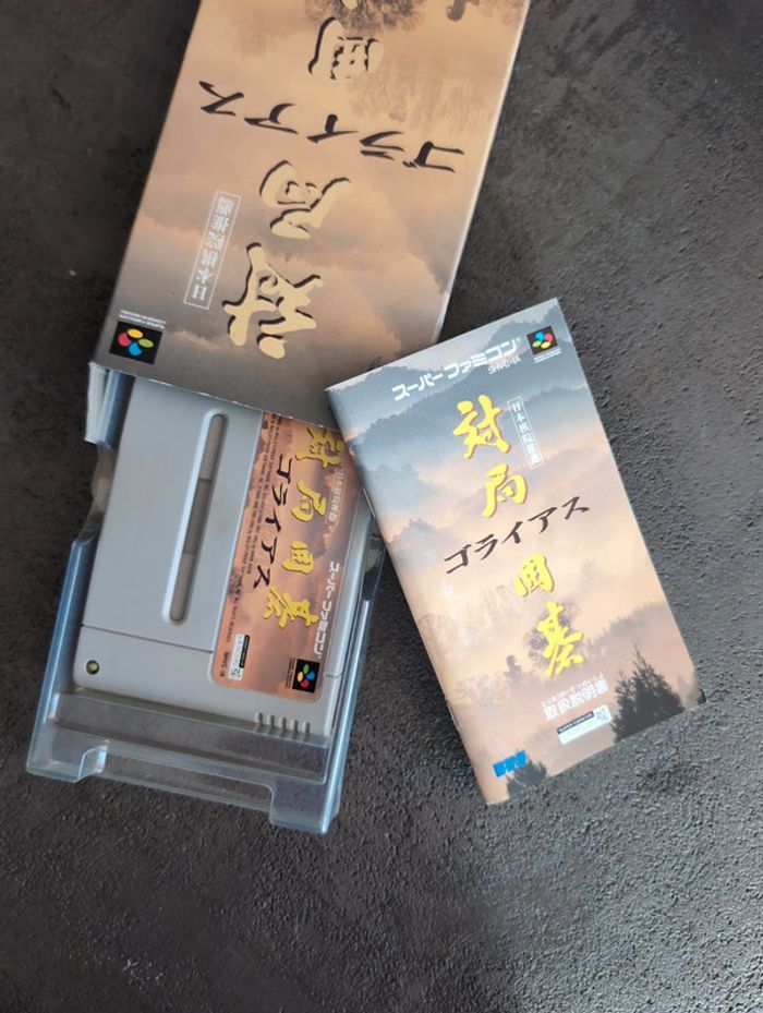 Taikyoku Igo Goliath - Nintendo Super Famicom - photo numéro 3