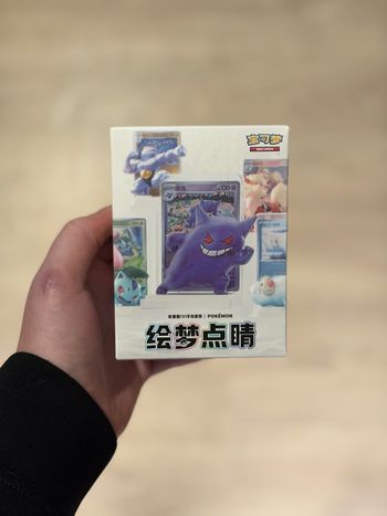 Boîte Mystère Pokémon 151c - Dream Painting (Figurine + 2 Boosters) - NEUF