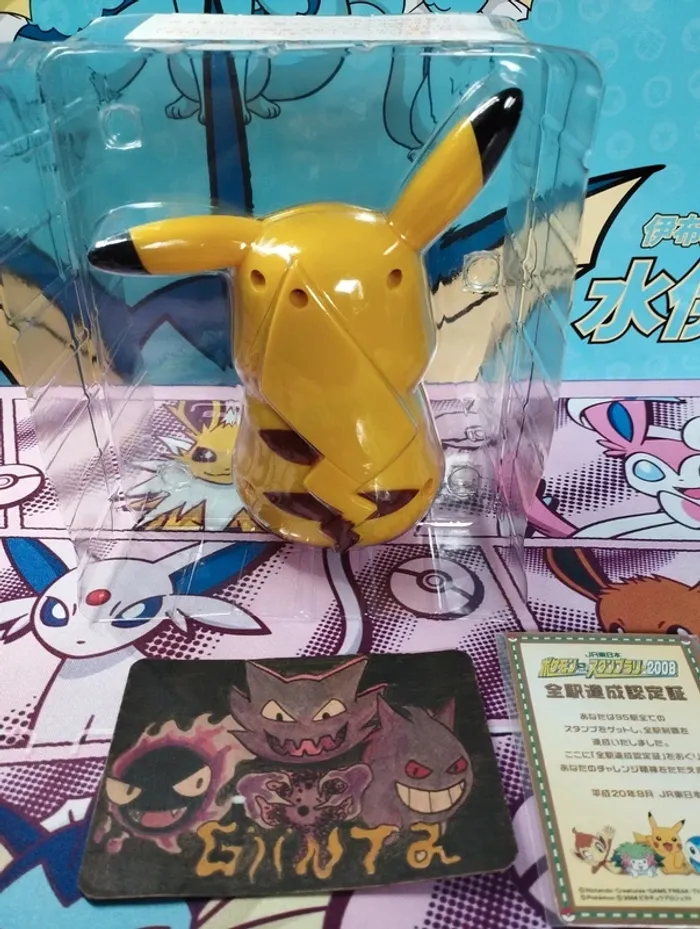 Tirelire parlante Pikachu. Récompense JR rallye de 2008 - photo numéro 2