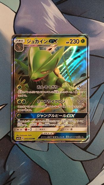 Carte Pokémon Japonaise Jungko GX - 005/050 - Soleil et Lune - Fairy Rise