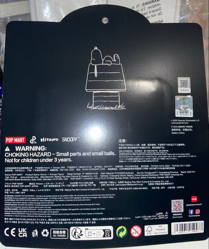 Figurine Hirono X Peanuts SNOOPY - photo numéro 3
