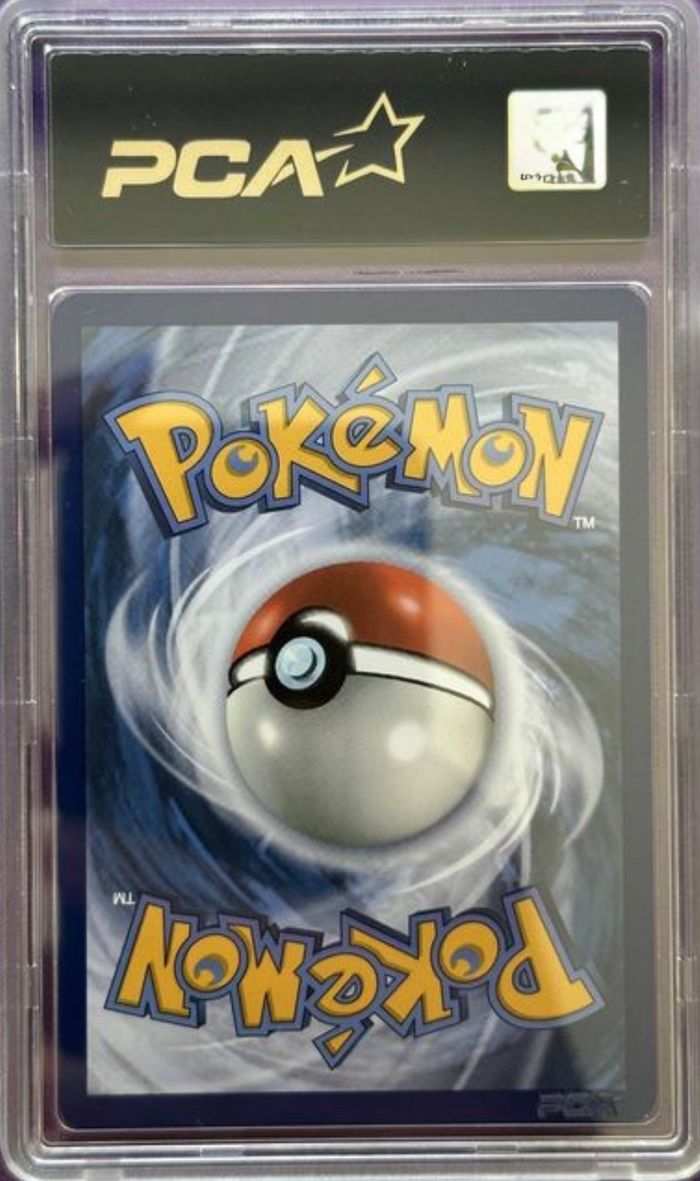 Malvalame ex 147/131 ALT FR Évolutions Prismatiques PCA 10 - photo numéro 2