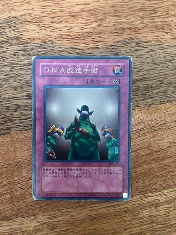 Carte Yu-Gi-Oh! DNA Surgery SK2-035 1996