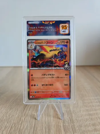 Carte gradée SFG Ethan’s Typhlosion 9.5