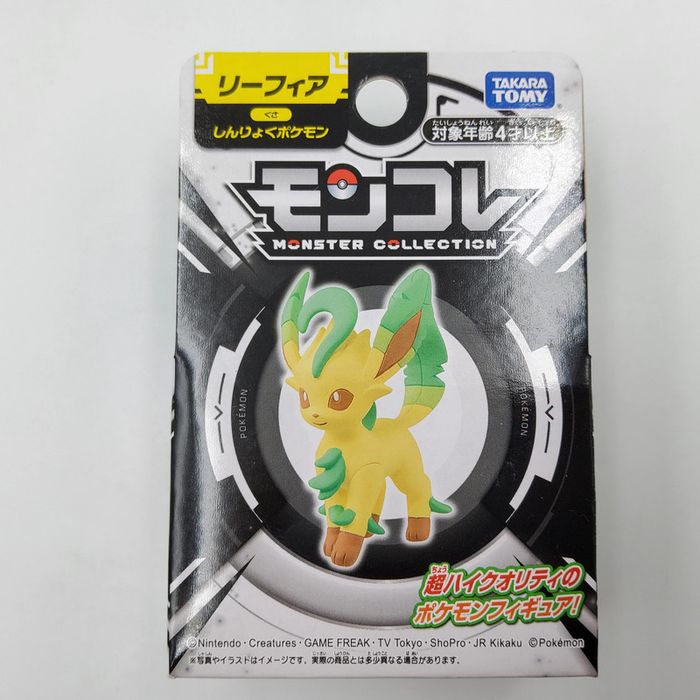 Pokemon Tomy – Phillali / Leafeon 2023