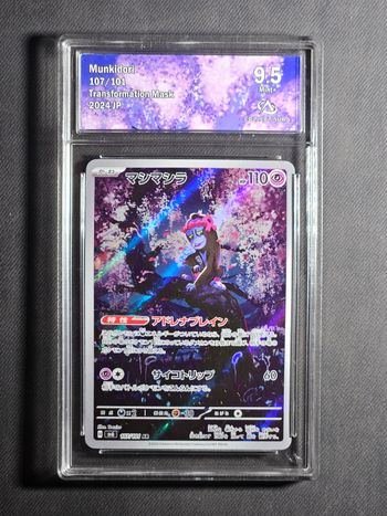 Carte Pokemon Fortusimia AR sv6 Transformation Mask 107/101 CollectAura 9.5