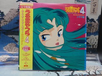 Vinyle Urusei Yatsura 4 – Lum The Forever