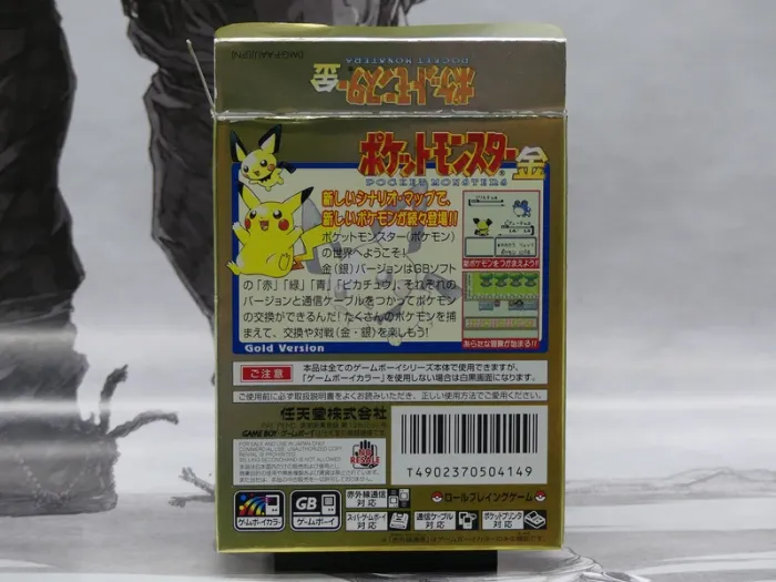 Pokémon Version Or – GBC Jap – Complet – TBE - photo numéro 2
