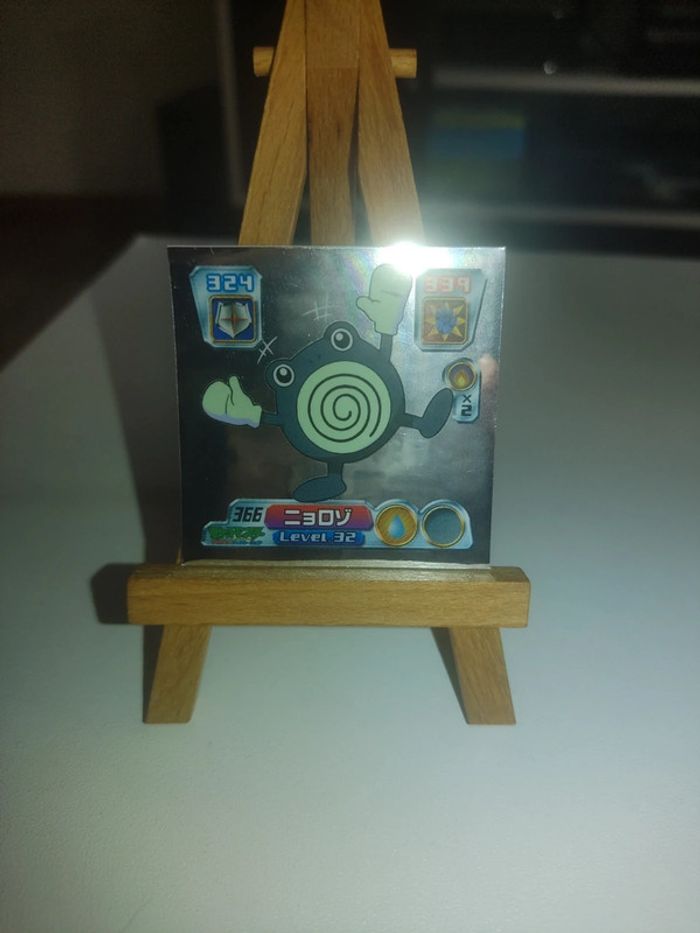 Stickers pokémon amada poliwhirl tetarte foil