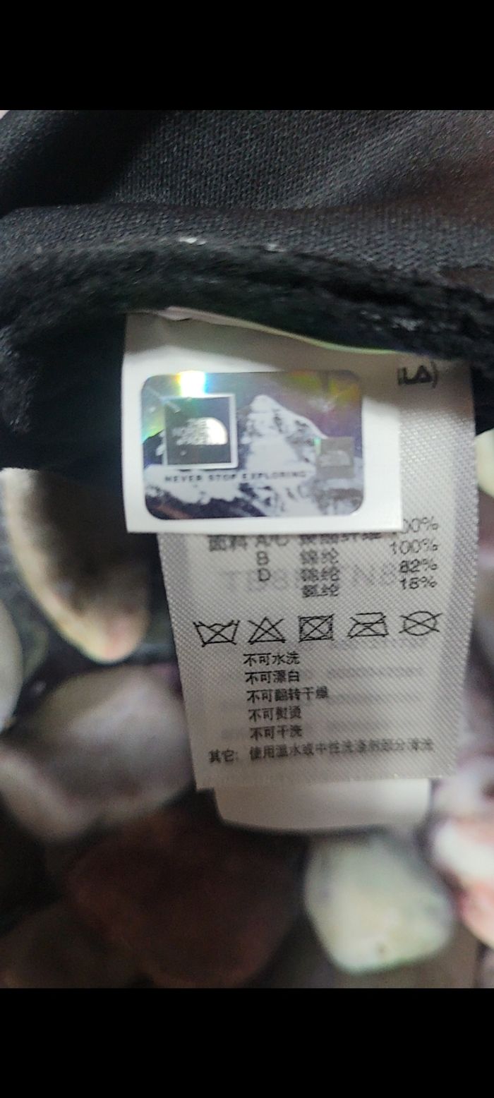 Gant the north face etip - photo numéro 5