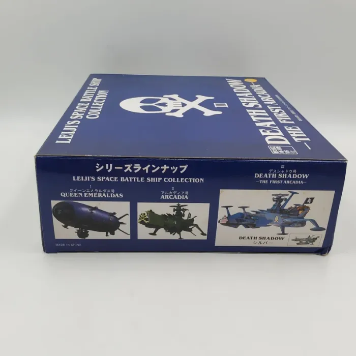 Space Pirate Captain Harlock Figure Space Battle Ship Collection III The First Arcadia Metallic Ver. - photo numéro 8