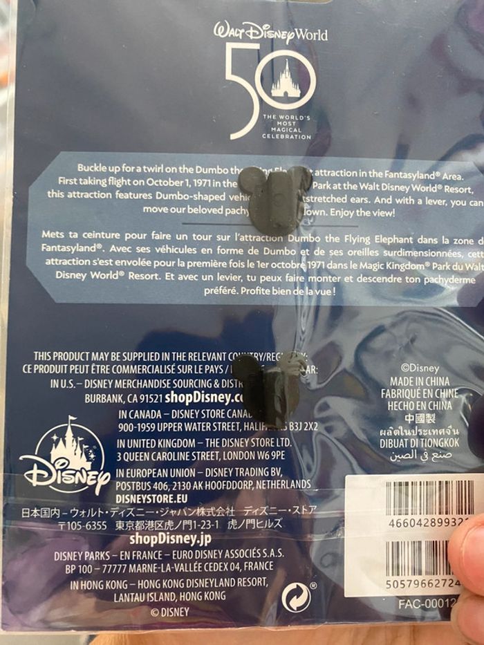 Pin's disney main attraction 8/12 - photo numéro 2