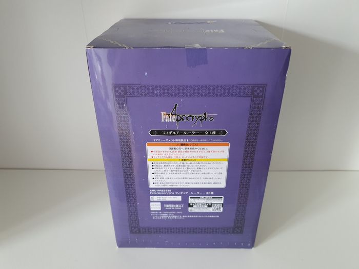 Fate/Apocrypha Ruler Jeanne D'Arc Furyu figurine - photo numéro 2